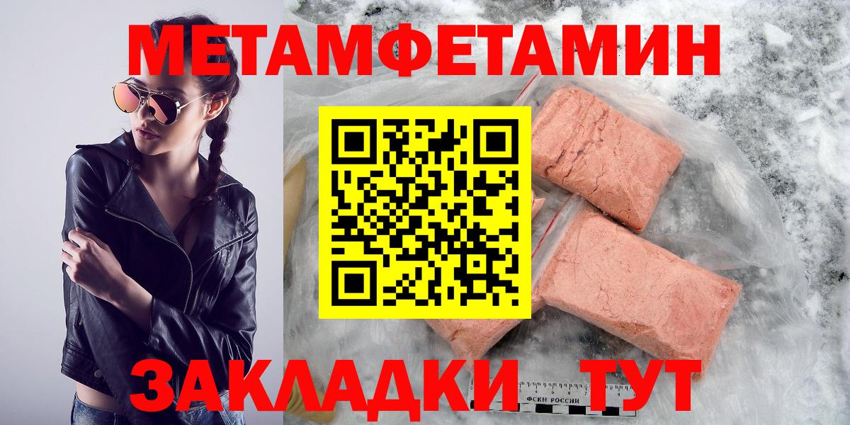 Амфетамин VHQ  omg ТОР  Луховицы  Вход с VPN  Амфетамин 