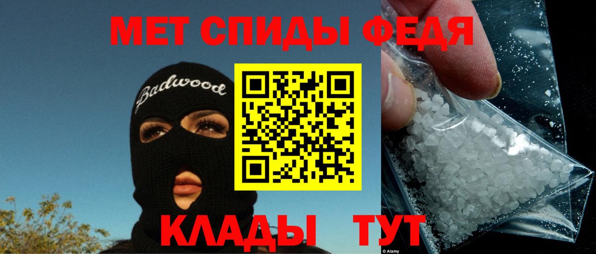 Амфетамин Premium Луховицы