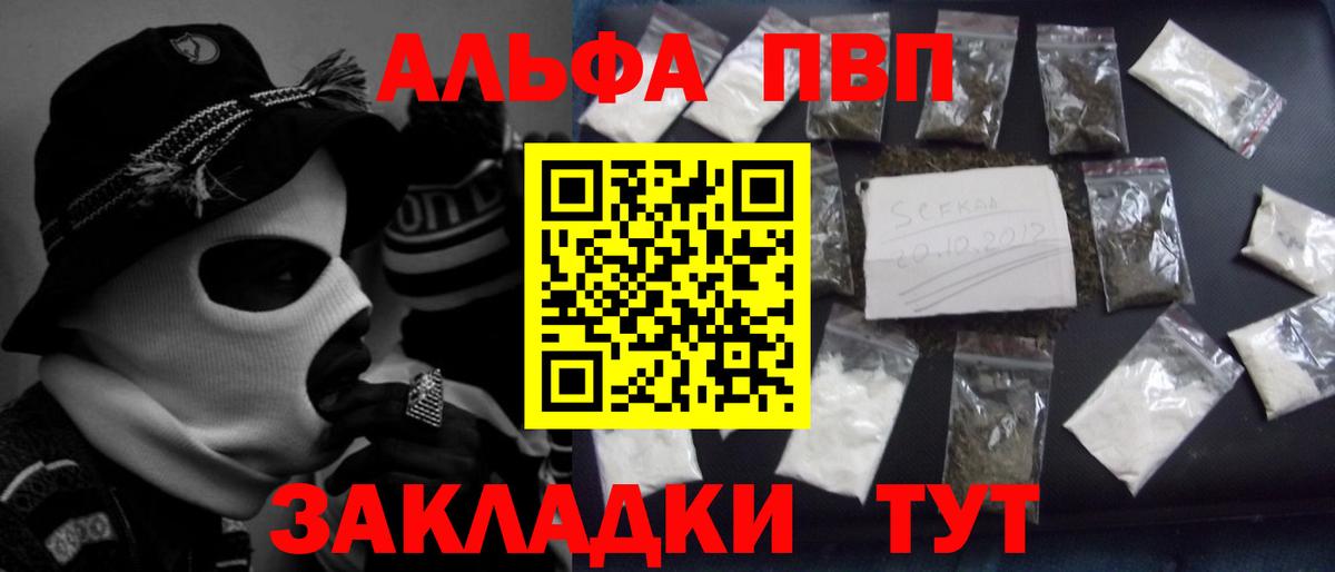 А ПВП СК КРИС Луховицы