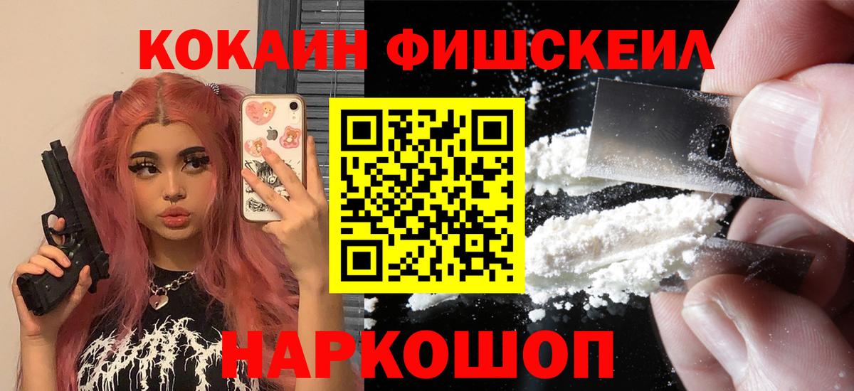 Кокаин Колумбийский Луховицы