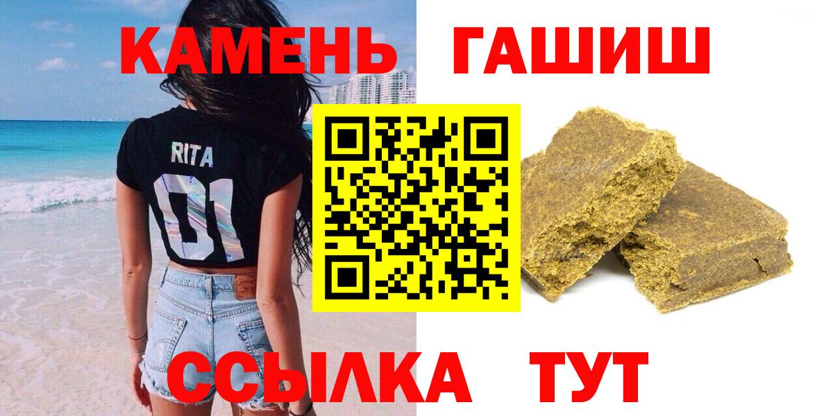 Гашиш хэш  Вход с VPN  Луховицы  ГАШИШ Premium 