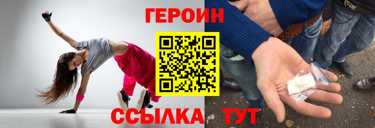 Героин Афган  ГЕРОИН  Луховицы  Вход с VPN 