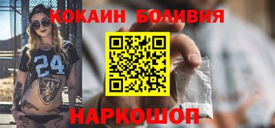 тгк Тулун