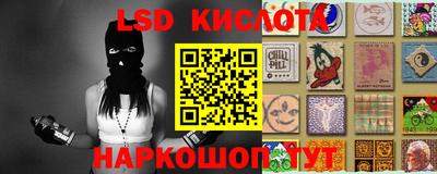 тгк Тулун