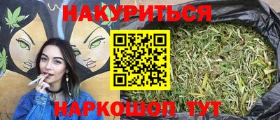 тгк Тулун