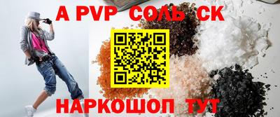 меф Усть-Илимск
