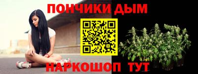 MESCALINE Уссурийск
