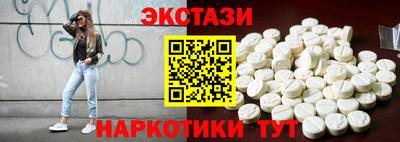 тгк Тулун