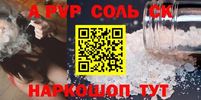 меф Усть-Илимск