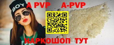 бутират Усть-Джегута