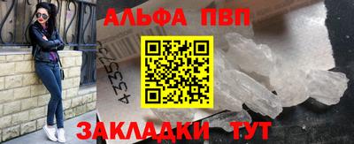 бутират Усть-Джегута