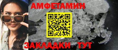 MESCALINE Уссурийск