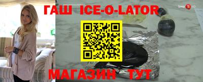 тгк Тулун