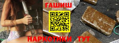 тгк Тулун