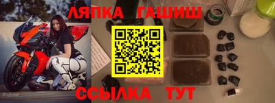 тгк Тулун