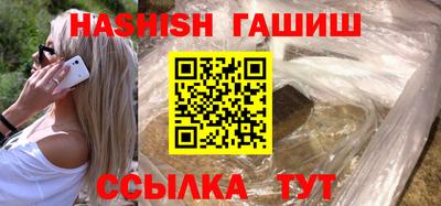 бутират Усть-Джегута