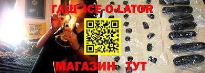 тгк Тулун