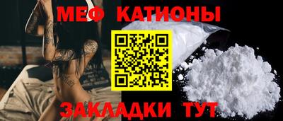 MESCALINE Уссурийск