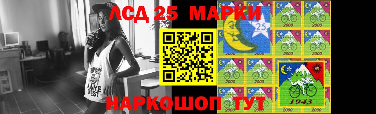LSD-25 экстази кислота  ЛСД экстази  Вход с VPN  Луховицы  Лсд 25 экстази кислота 