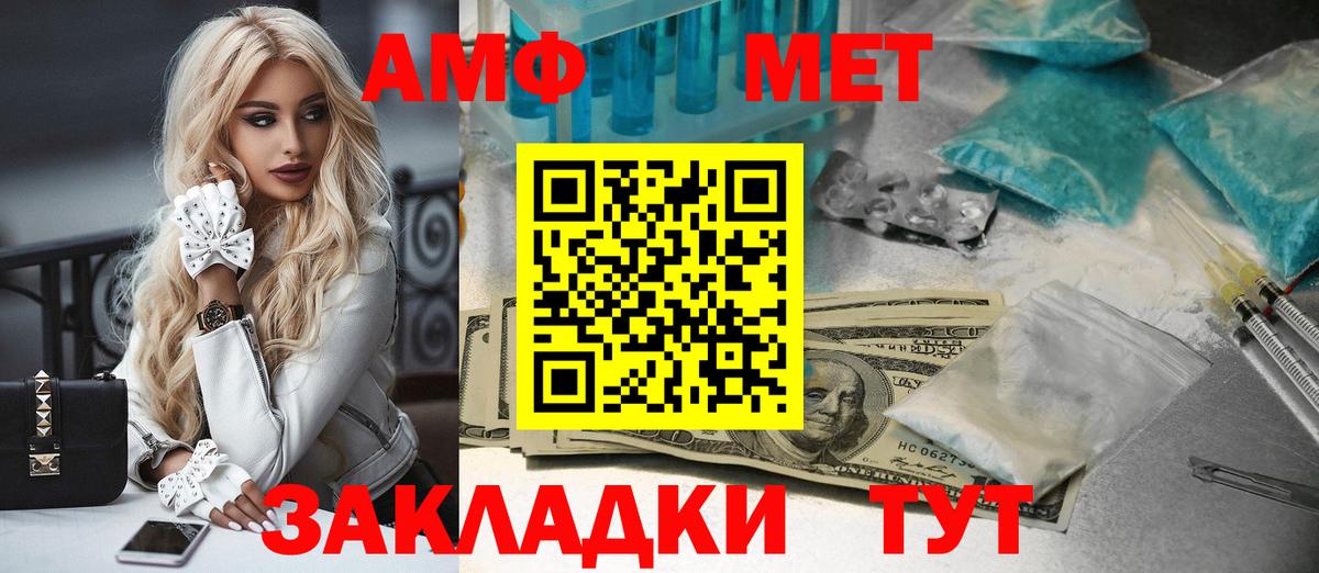 Луховицы  Метамфетамин витя  Метамфетамин витя  Вход с VPN 