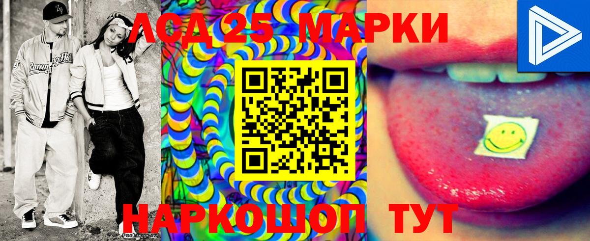 Марки NBOMe  Вход с VPN  Луховицы  Марки NBOMe 1500мкг 